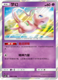 ミュウ